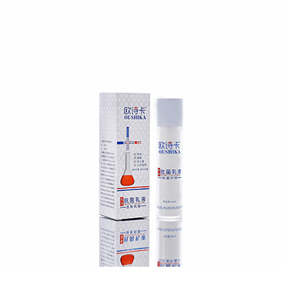 兰陵多用途抗菌乳液